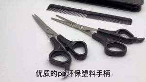 Blumey กรรไกรตัดผม ตัดผมเด็ก ชุดตัดผม ตัดผมตัดผม Salon จัดแต่งทรงผม barber scissors