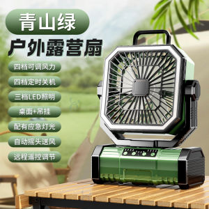 2025 New Outdoor Rechargeable Fan Long Battery Life Large Wind Power Portable Camping Cooling Tool Corona YN283 36V 1.6kg