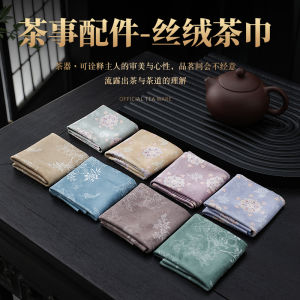 ผ้าเช็ดชาสองหน้าแบบไฮดรอลิก ผ้าเช็ดชาแบบสูงระดับพรีเมียม ผ้าปูโต๊ะสำหรับเครื่องดื่มชา ผ้าเช็ดสำหรับโต๊ะทำงานแบบจับจีบ