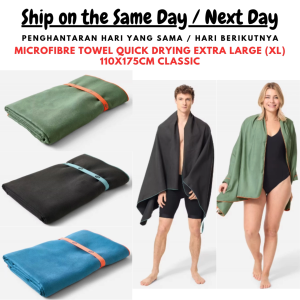 N@b@J1 Microfibre Swimming Towel Size XL 110CM X 175CM