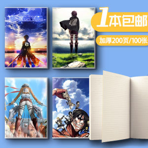 Anime Attack on Titan Legion Student 32K Class Exercise Book A5 Thickened Rubber Cover Practice Diary Notebook