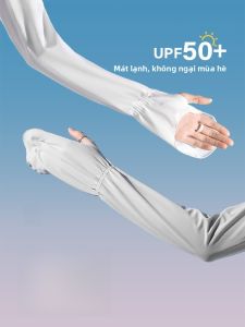 MiiOW | Mitts Lụa Lạnh Nữ Mùa Hè Chống tia UV Thời Trang Tay Đạp Xe Đạp Tay Đeo Tay Đi Xe Máy Tay Băng Lạnh Mitten Bằng Sợi Lụa