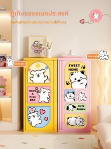 RUIDEDAN | Multifunctional Household Storage Cabinet