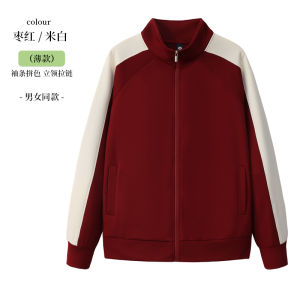 เสื้อสเวตเตอร์คาร์ดิแกนคอตั้งสปอร์ตแบบมีซิปพิมพ์โลโก้สำหรับครูอนุบาล เสื้อคลุมกันหนาวแบบลำลอง สไตล์วัยรุ่น ทรงหลวม