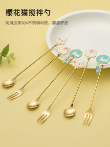 Fruit Fork Stainless Steel: A Comprehensive Guide