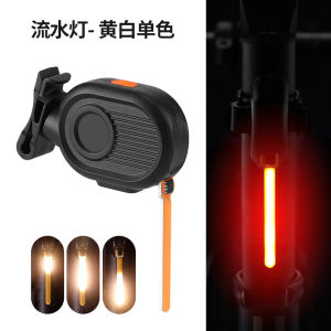 Mountain Bike Tail Light Charging Stream Lamp Riding Equipment Night Ride Warning Light Road Bicycle Cycling Navigation Gear