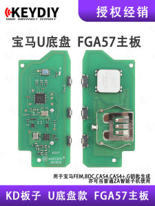 KD Smart Key Machine FGA57 สำหรับ BMW U Series FEM BDC CAS4 G Chassis สร้างแผ่นZA ชิ้นส่วนรถยนต์ ระบบป้องกันการขโมย
