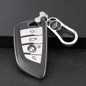 UBT | BMW Key Case for X3 X1 X5 X6 New 5 Series 320li 325li
