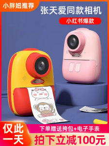 High Definition Childrens Toy Camera Instant Print Pictograph Simulation Gift for Boys And Girls Photography Printing Fun