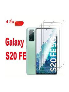4 แพ็คสำหรับซัมซุง กาแลคซี่ เอส 20 เอฟอี/เอส 20 เอฟอี 5 จีตัวป้องกันหน้าจอกระจกนิรภัย ป้องกันรอยขีดข่วนฟองฟรีทนทานเป็นพิเศษ