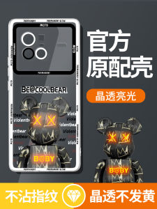 Applicable to Vivox80 Phone Case New Creative X80pro New Fancy Transparent Silicone Shell Cartoon Unique All-Inclusive Drop-Resistant Cool Luminous Vovo Small Internet Red Ultra-Thin Protective Case