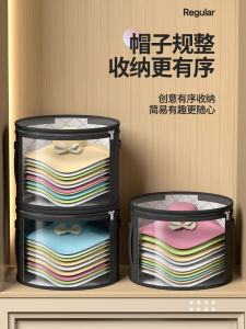 ถุงเก็บของพับได้ขนาดใหญ่ กันฝุ่น กันชื้น กระเป๋าเก็บหมวก กระเป๋าเก็บของเล่น ถุงเก็บของครอบหมวก ถุงเก็บของสำหรับใช้ในบ้าน