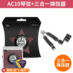 Phosphor Bronze Guitar Strings Set of 6 Wooden Guitar Strings Coated Replacement Accessories for Acoustic Guitars by Maner Musical