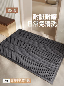 Modern Entrance Door Mat Anti-Slip Rubber Outdoor Mudroom Mat Easy to Clean Dirt Resistant Carpet for Home Entrance