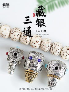 Buddha Head Three-Way Alloy Embedded Antique Silver Tibetan One-Piece Wenyuan Accessories Small Star Moon Monkey Head Buddha Accessories