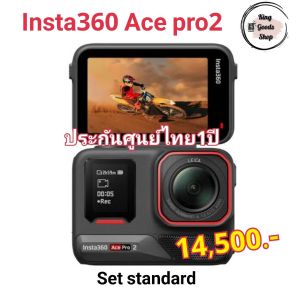 พร้อมส่ง✅ ใหม่Insta360 Ace pro2 ! เซ็นเซอร์ 8K ขนาด 1/1.3 นิ้ว และเลนส์ Leica SUMMARIT ✅ ชิป AI คู่ เพื่อคุณภาพของภาพที่เหนือกว่า ✅ 4K60fps Leica lens มีระบบด้วย AI จอพับได้ 2"  ของแท้ประกันศูนย์ไทยร้านเป็นตัวแทนจำหน่าย