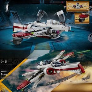 ชุดตัวต่อ ARC-170 75402 เข้ากันได้กับอนุภาคเลโก้ เหมาะสำหรับเป็นของขวัญคริสต์มาส