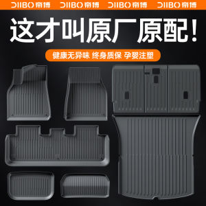 Tesla Model 3/Y Custom Full Coverage TPE Car Floor Mats Professional Automobile Accessories Five Seats Special Design Rubber Mats