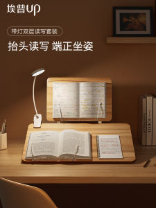Wooden Double Layer Reading Stand Desk Organizer Book Holder Learning Support for Children Study Aid Writing Board Clamp