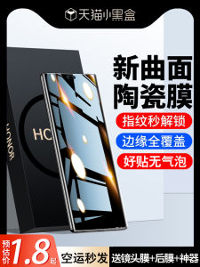 Applicable Honor 90/80 Tempered Film Huawei P40pro Mobile Phone Film X50/70 Anti-Peep Film Mate60/50 Ceramic 4 Magic5 New Arrival 30por + Curved Surface Honor Curved Screen V/E Hydraulic Se