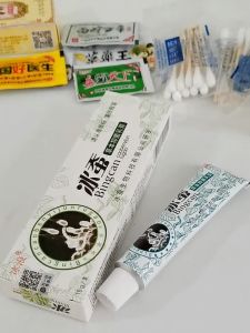 Authentic Bingcan Caobenyijun Rugao冰浪冰蚕草本抑菌乳膏中草药膏15g Ice silkworm herbal cream ice silkworm antibacterial cream