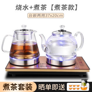 Automated Water Heating Tea Pot Embedded Tea Table Special Electric Kettle for Brewing Tea Glass Inner Tank with Temperature Control