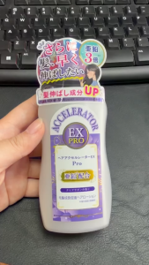 Tinh chất dưỡng tóc ACCELERATOR (150ml) nhiều phân loại - JAPAN