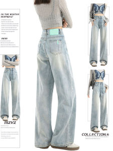 American Retro High Waist Wide Leg Jeans Women Summer Slim Fit Straight Loose Slimming Floor-Length Pants Casual Denim