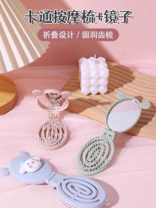 Lược Nhỏ Gấp Gọn Tiện Mang Theo Bộ Lược Massage Gương Mini Đáng Yêu Trẻ Em Giá Trị Đẹp Cao Cho Nữ Mang Theo