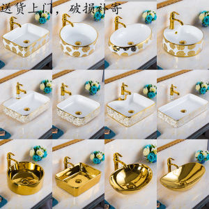 European Style Table Basin Golden Wash Basin Ceramic Washbasin Hotel Art Basin Toilet Creative Hand Washing Wash Basin