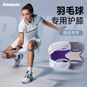Kawasaki Professional Knee Support Brace for Badminton And Rope Jumping Men Women Sports Knee Pads Fixed Patellar Tendonitis