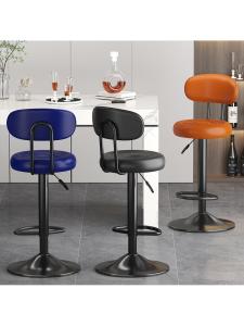 MOLORE | Modern Minimalist Bar Chair Rotatable