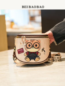 Beibaobao | Fashion Cartoon Shoulder Bag