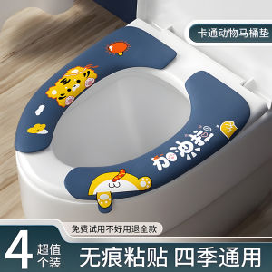 Thickened Toilet Seat Cover Sticker Type Toilet Mat Home Use Four Seasons Universal Toilet Ring Seat Circle Winter Special Use