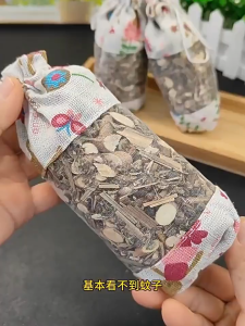 Herbal Mosquito Repellent Sachet 【Mugwort Aroma Bag】 Safe Natural Insect Repellent for Home & Dorm 驱蚊香包艾草香囊 【天然香薰】 孕妇可用 家用宿舍防蚊虫香包神器