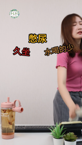 HH Feminine Cranberry Probiotics (60 capsules/bottle) for Urinary Tract Health