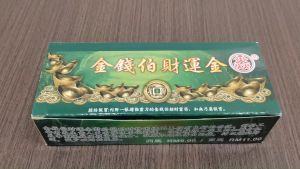 焱香行金钱伯财运金/正偏财运双收/财运亨通joss paper