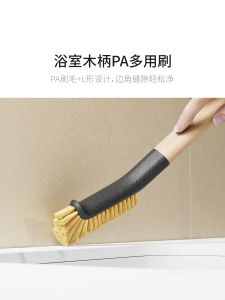 Bàn Chải Vệ Sinh Phòng Tắm Đa Năng Có Tay Cầm Gỗ Dài Bàn Chải Sàn Không Có Góc Chết Bàn Chải Rửa Bồn Rửa Phòng Tắm