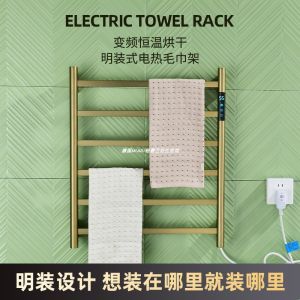 Luxury Electric Towel Rack Bathroom Smart Drying Heater Home Heating Constant Temperature Bath Towel Rack Antibacterial Dustproof Wall Mounted