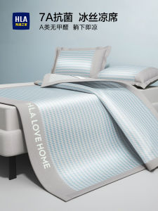 Class a Summer Cool Mat Ice Silk Single Person Dormitory Mattress Soft Machine Washable Chinese Style Geometry Pattern
