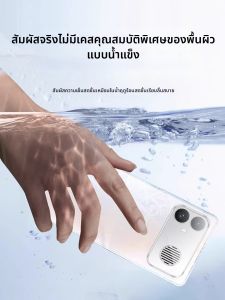 Newyu | Glacial Cooling Ultra-thin Matte Full-cover Protective Mobile Phone Case