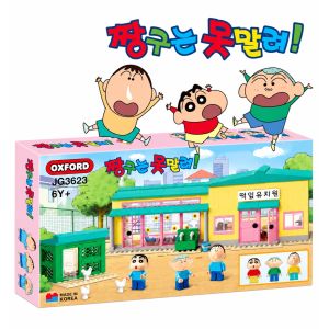 OXFORD JG3623 Crayon Shin Chan Kindergarten Building Blocks Toy | Made in Korea