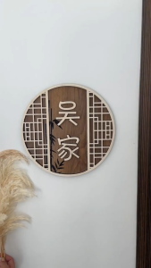 [SG] Personalised Customised 3D Wooden House Unit Number Sign Door Address Sign Home Signage