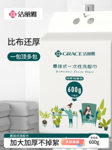 Disposable Thickened Cotton Soft Towel Wall Hanging Beauty Washing Face Towel Dry Wet Dual Purpose Cleansing Towel for Home Use