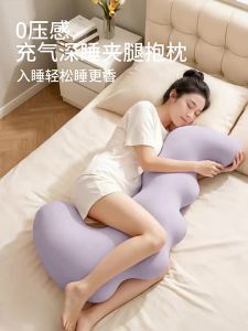 Inflatable Body Pillow Sleep Special for Pregnant Women and Leg Positioning