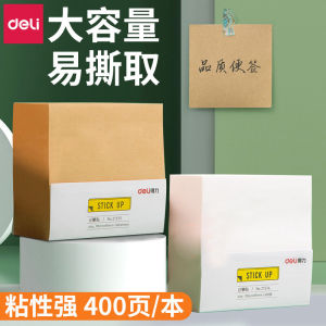 Deli Thickened Sticky Notes Paper Office Supplies Tearable Message Paper Creative Memo Stickers White Kraft Paper Cute Fresh