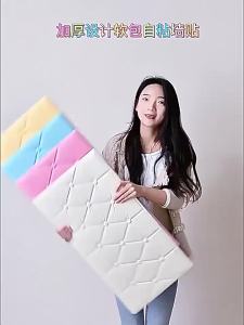 Miếng Dán Tường 3D Tự Dính Chất Liệu Tatami Chống Va Đập Làm Từ Mút Mềm Dành Cho Phòng Ngủ Trẻ Em & Phòng Khách Trang Trí Nhà Cửa Chống Thấm Cách Âm
