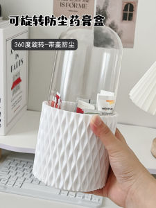 ตู้ยาจัดระเบียบแบบหมุนได้พร้อมฝาปิด จัดระเบียบเครื่องสำอาง แปรงแต่งหน้า ตู้ยาบนโต๊ะ กล่องจัดระเบียบสำหรับครอบครัว