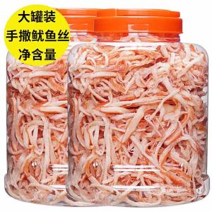 Charcoal Grilled Cuttlefish Snack 500g