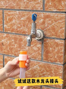 Universal Faucet Hose Quick Connector Ultra Strong Adapter Coupling Mesh Water Pipe TaP Pengikat Hose Paip Getah 水龙头接头